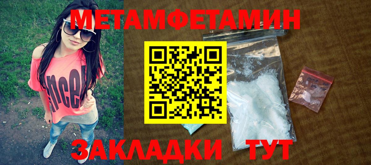 Сафоново  Amphetamine  Вход с VPN  АМФ VHQ 