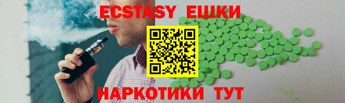 Экстази  Экстази DUBAI  Вход с VPN  Сафоново 