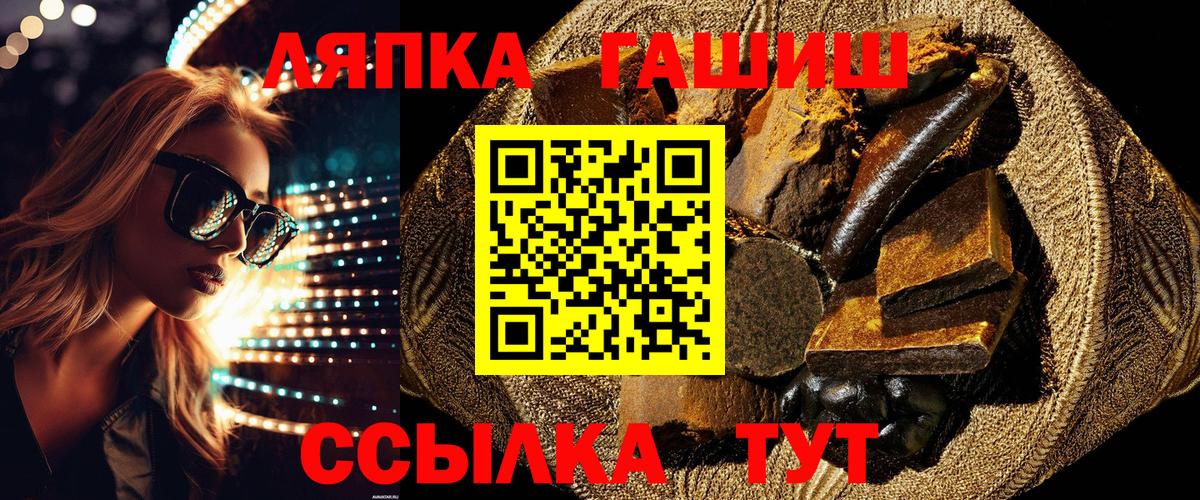 Гашиш Cannabis  Вход с VPN  ГАШИШ 40% ТГК  Сафоново 