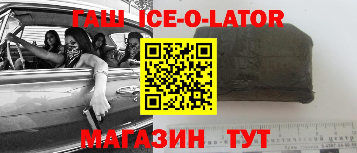 ГАШИШ 40% ТГК Сафоново
