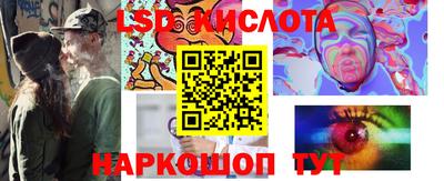 сатива Будённовск