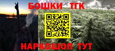 меф Бузулук