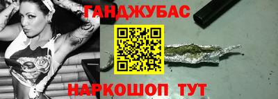 меф Бузулук