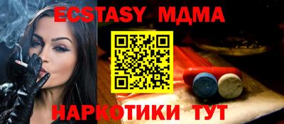 меф Бузулук