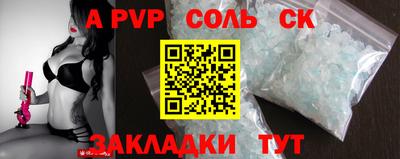 меф Бузулук