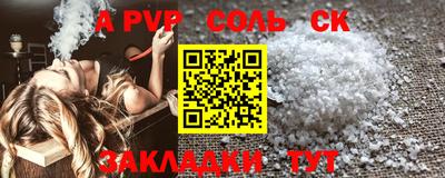 сатива Будённовск