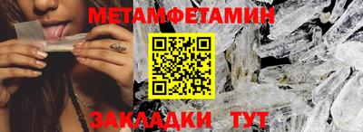 меф Бузулук