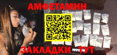 сатива Будённовск