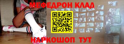 мдпв Бугуруслан