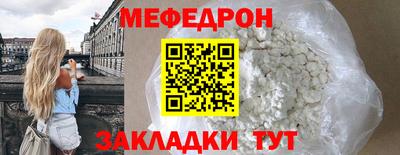 мдпв Бугуруслан