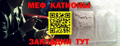 меф Бузулук