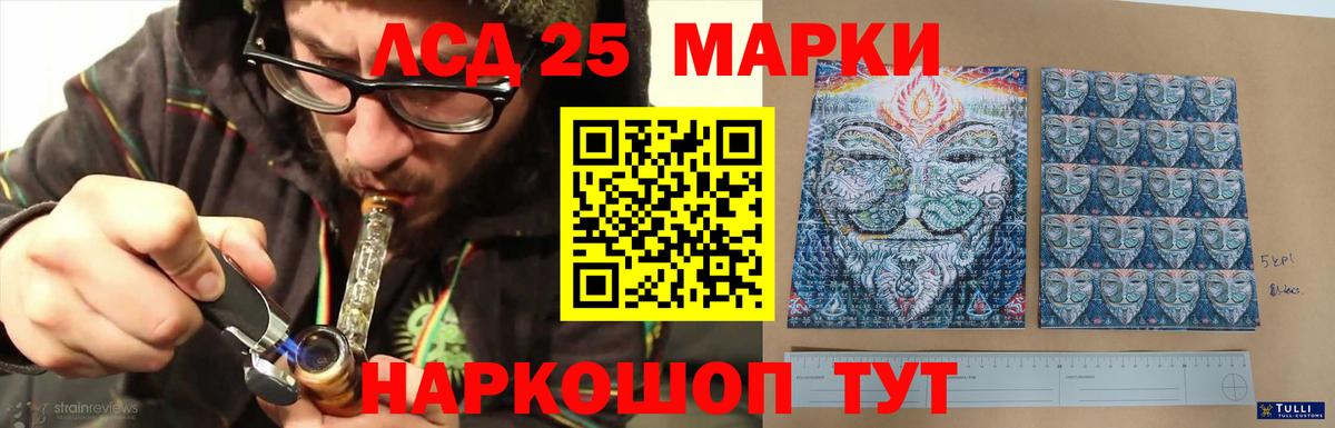 Сафоново  Лсд 25 экстази кислота  blacksprut ТОР  Вход с VPN 