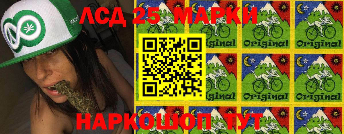 Марки N-bome 1500мкг  Вход с VPN  Сафоново  где можно купить   Марки N-bome 1500мкг 