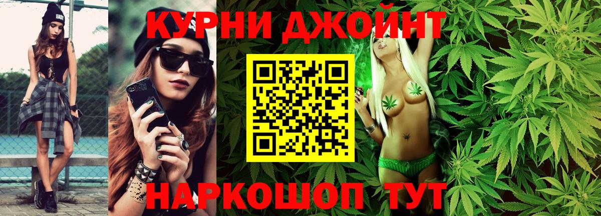 Марихуана семена  Бошки марихуана White Widow  Вход с VPN  Сафоново  Бошки Шишки сатива 