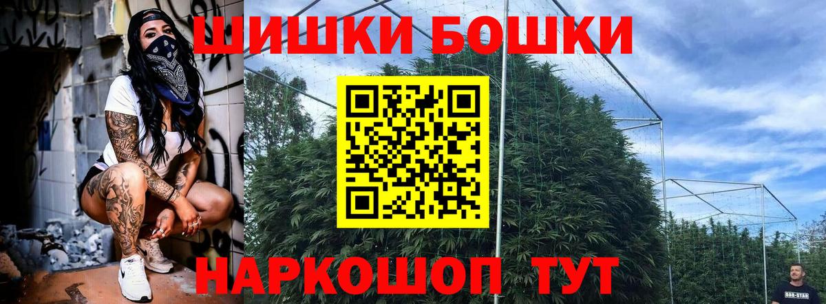 Конопля AK-47 Сафоново